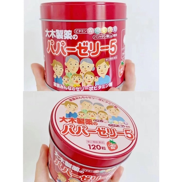 Kẹo bổ sung vtm tổng hợp PAPAZERI cho bé từ 1y