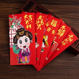 Bao lì xì năm mới hình hoạt hình sáng tạo