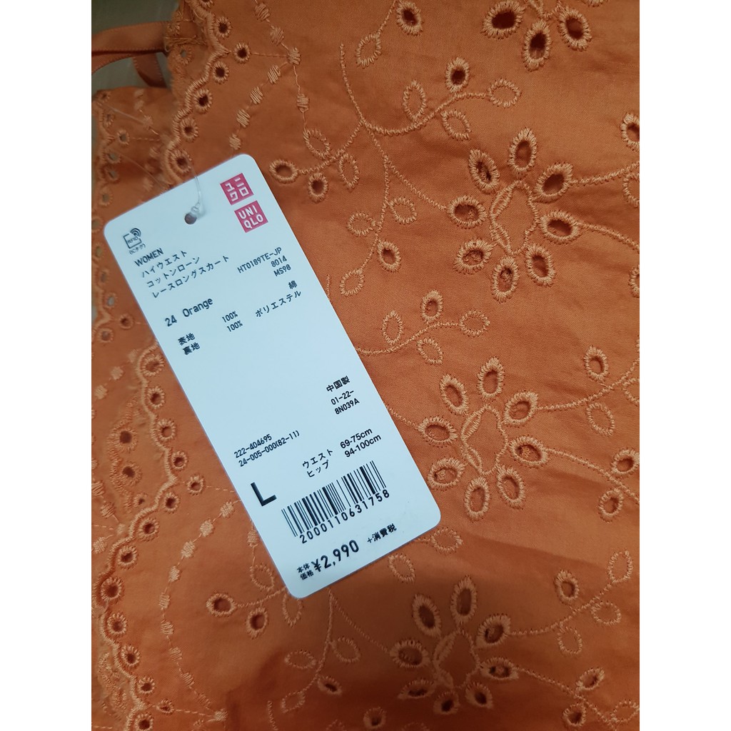 Chân váy thô, gấu hoa trần U.ni Nhật