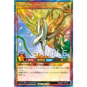 Bộ bài YuGiOh Rush Duel Strongest Battle Deck Nail - Maximum Haven