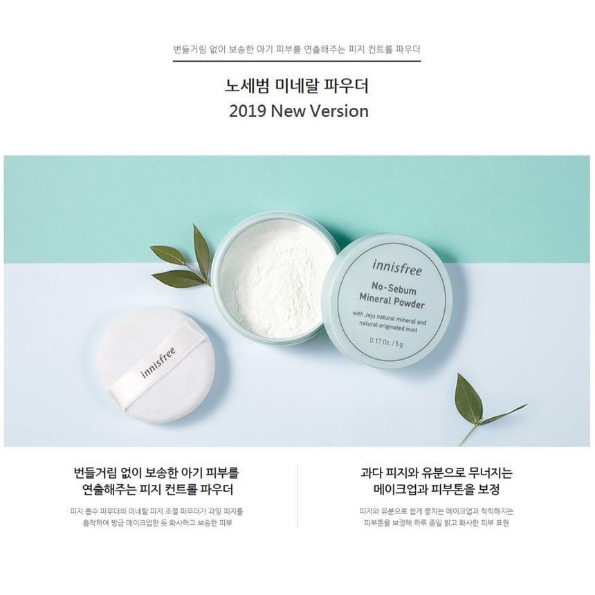 Phấn Kiềm Dầu Không Màu Innisfree No Sebum Mineral Pact