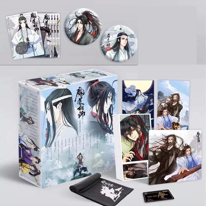 (200) Hộp quà tặng anime ma đạo tổ sư hộp to có bình nước, ảnh dán, vòng tay, ảnh thẻ, postcard phim trần tình lệnh