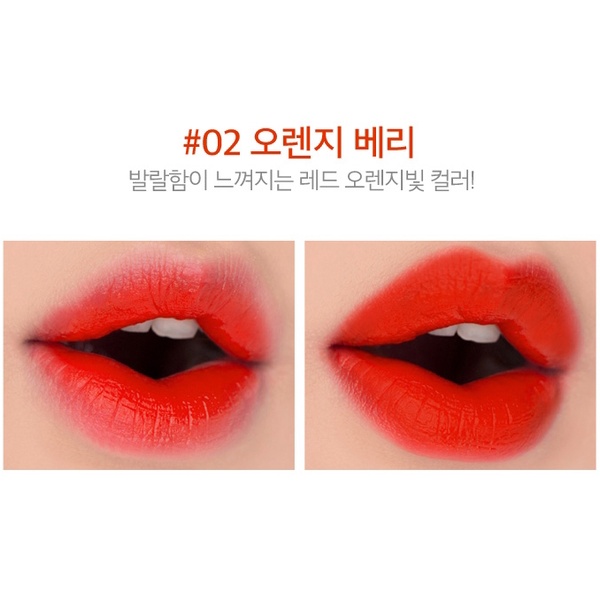 Son BBIA Last Velvet lip Tint