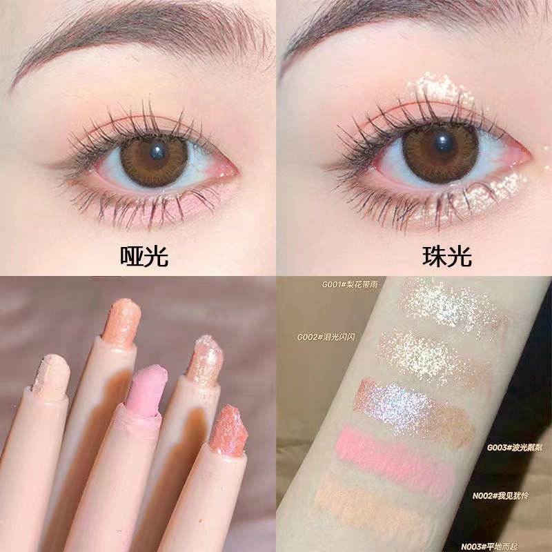 [Hàng mới về] Bút trang điểm mắt dạng ánh nhũ bắt sáng không thấm nước lâu trôi