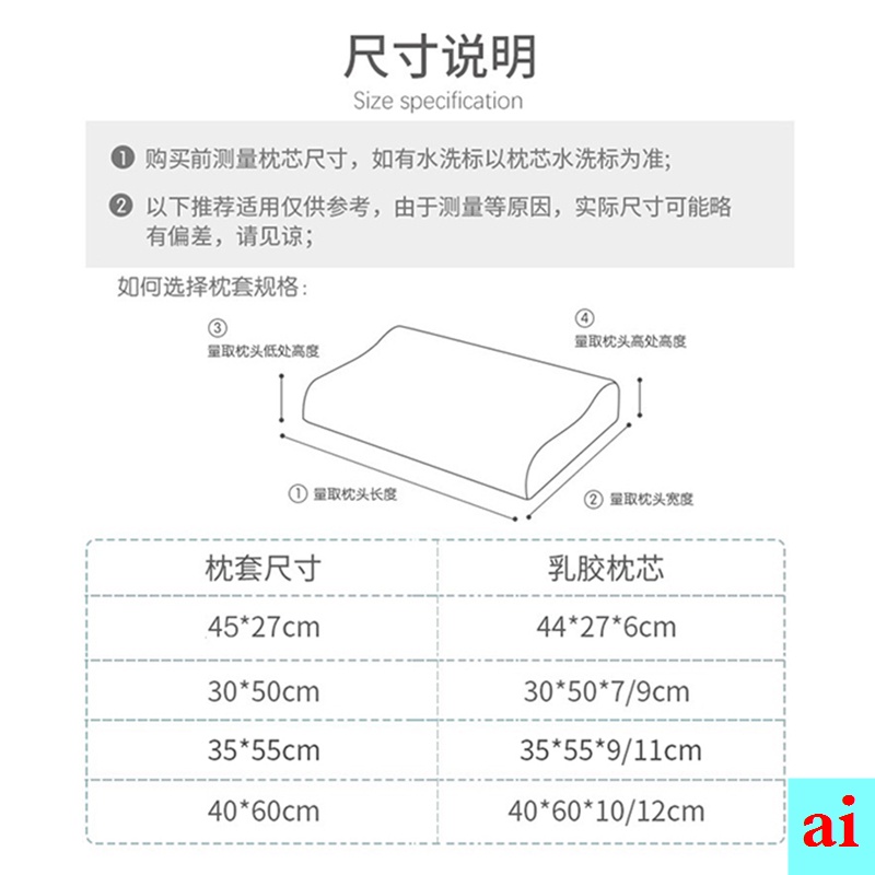 Vỏ Gối Cao Su 40x60 30x50 Bằng Lụa Lạnh Mát Mẻ Họa Tiết Hoạt Hình Mùa Hè Cho Trẻ