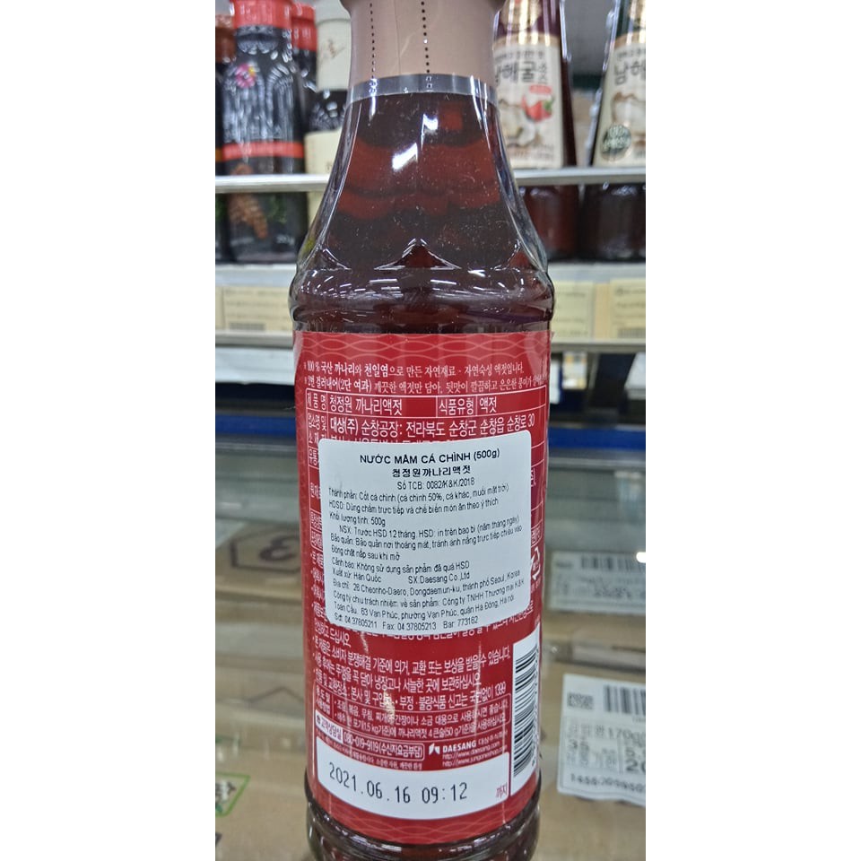 Nước mắm cá chình hàn quốc muối kim chi 500g - 까나리 액젓