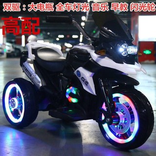 XE MÁY ĐIỆN PHÂN KHỐI LỚN  - CHO TRẺ