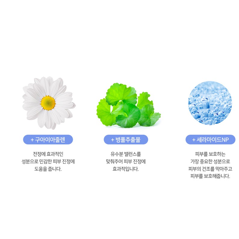 MBC Dòng dưỡng ẩm và làm dịu da NOG    SurMedic Azulene Smoothing Peptide cho da dầu