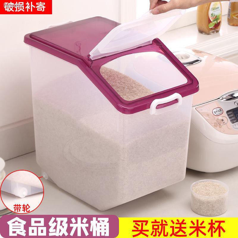 Thùng Đựng Gạo 0519 25kg 15kg 5kg Chất Liệu Dày Dặn Cao Cấp