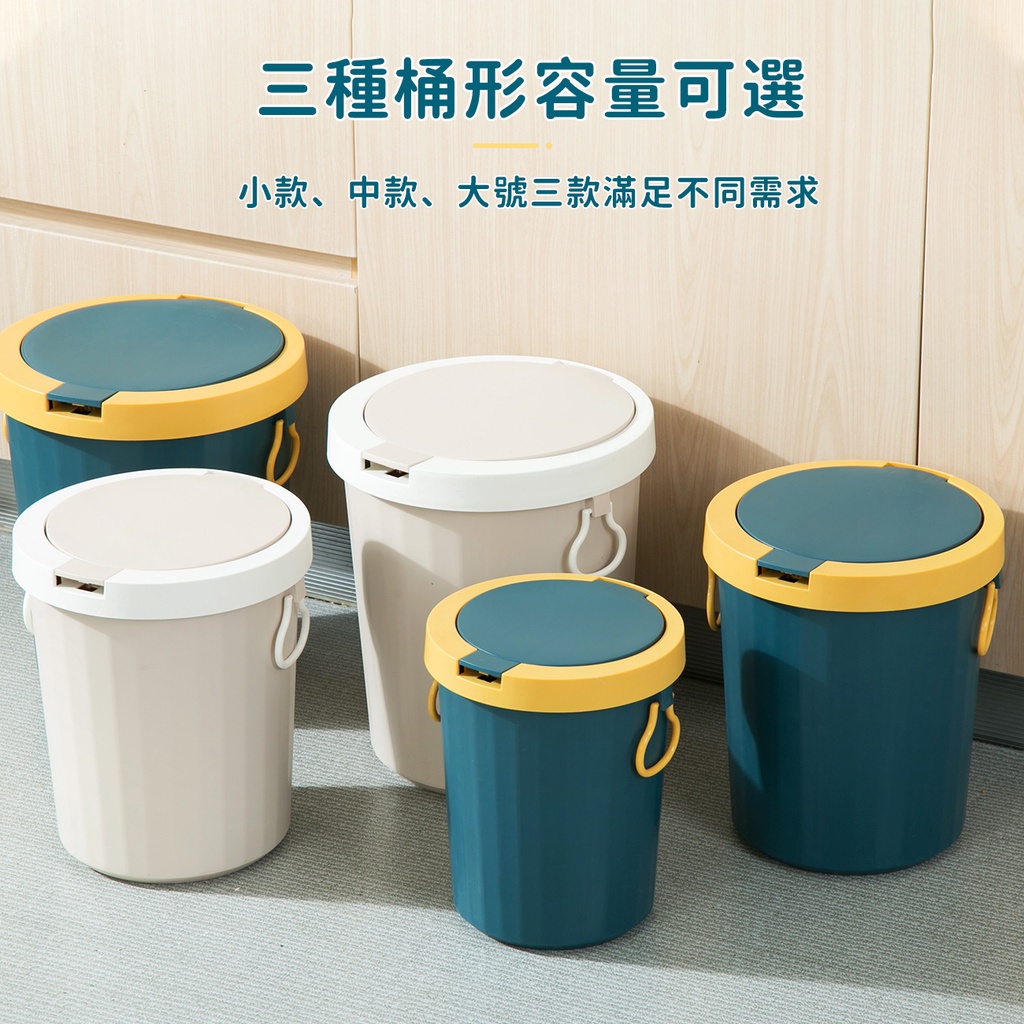 Thùng rác JUJIAJIA sức chứa lớn có nắp chống thấm nước cho gia đình