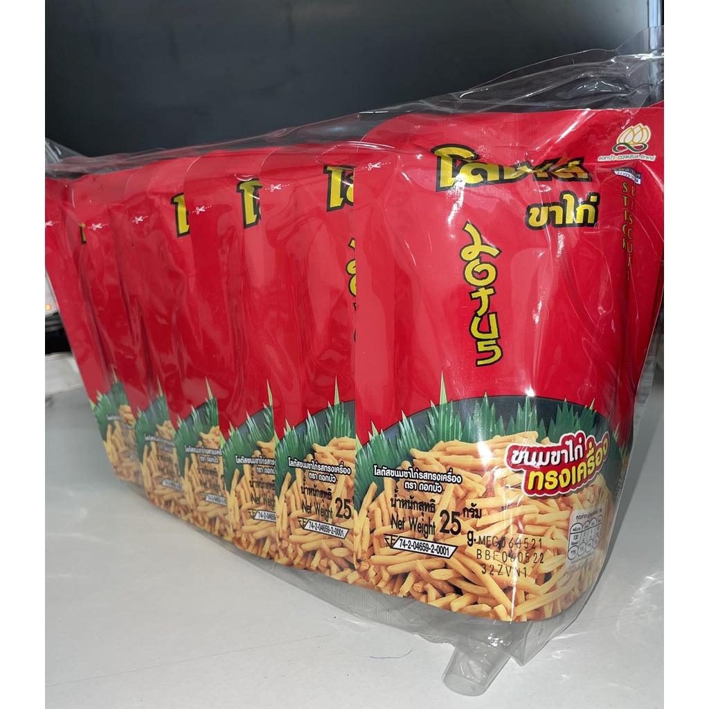 Bánh Que Cọng  Đỏ Thái Lan Vị Tự Nhiên Stick Biscuit Original Dorkbua Brand