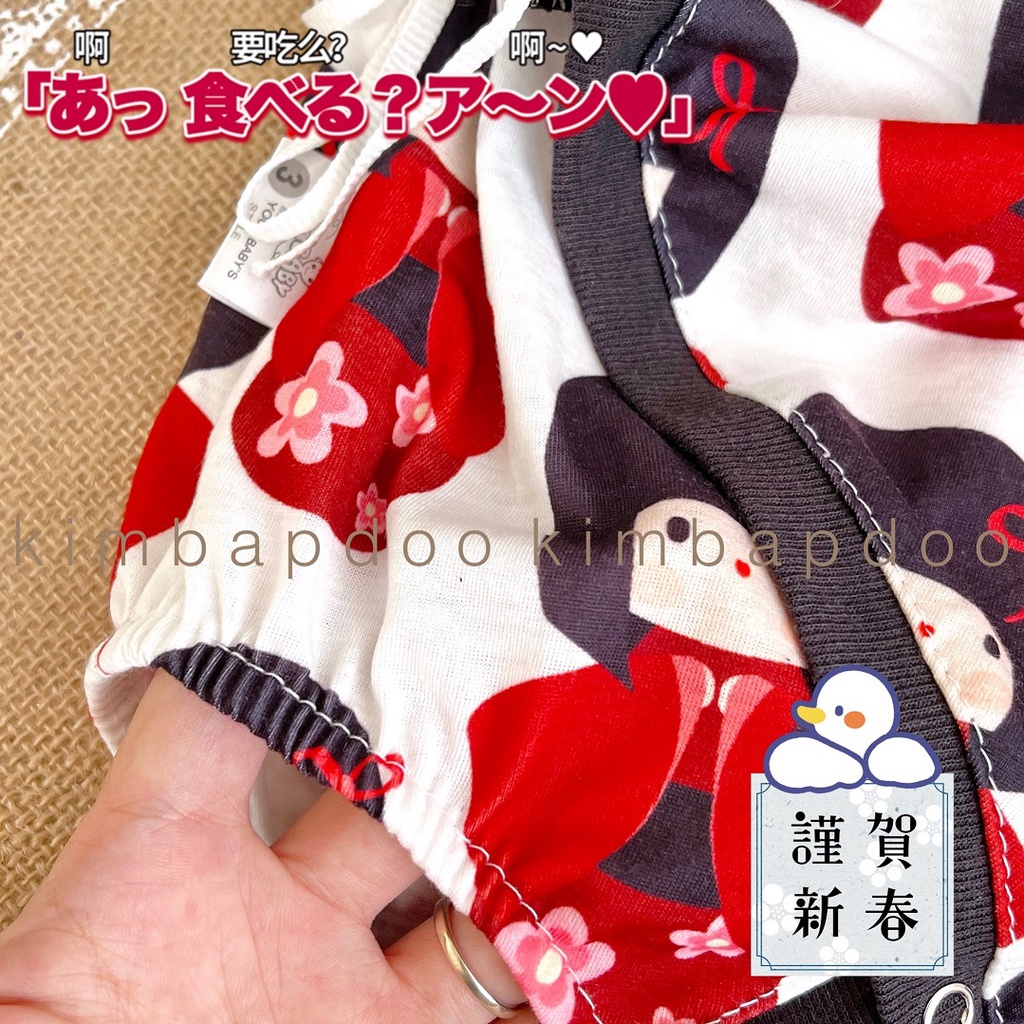 Tết Yukata Body Nhật bản cho bé cưng