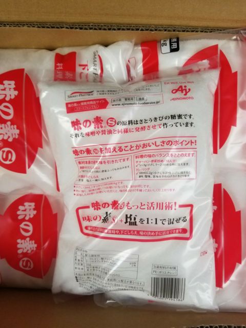 Bột ngọt Ajinomoto 1kg của Nhật Bản