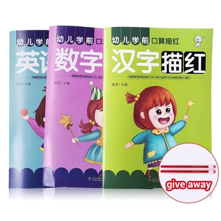Bộ đồ chơi bảng chữ cái tiếng anh abc n mere dành cho trẻ em