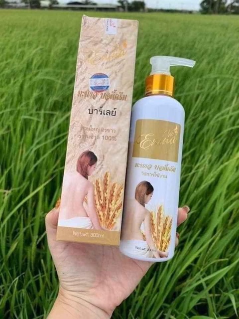 Tắm trắngg ERINA lúa mạch Thái Lan, chính hãng