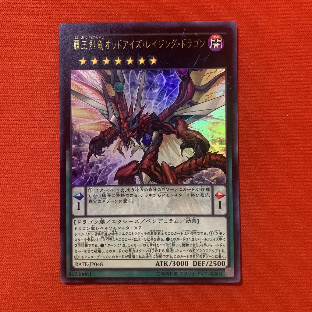 Thẻ Bài Yugioh Chính Hãng] Odd-Eyes Raging Dragon