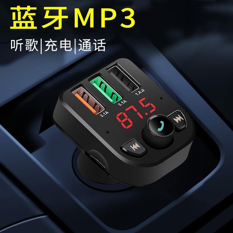 Máy Nghe Nhạc Mp3 Bluetooth Không Mất Sạc Nhanh Cho Xe Hơi Điện Thoại