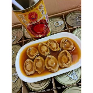 Bào ngư nhật vị hồng xíu ăn liền (2 con , 4 con , 6 con , 8 con , 10 con) /hộp 480gr - Shop Kelly Ye