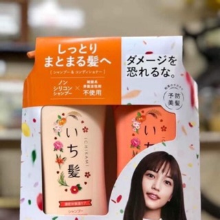 Dầu gội ichikami nhật bản