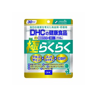Viên xương khớp DHC 30 ngày