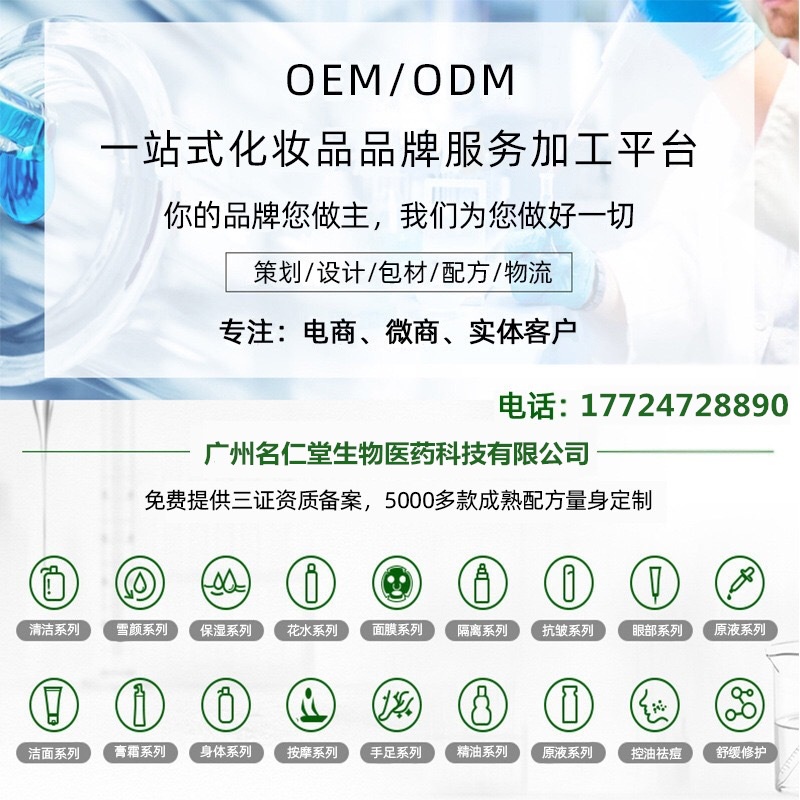 Kem Dưỡng Ẩm Làm Săn Chắc Trẻ Hóa Da Chống Nếp Nhăn Ttb216