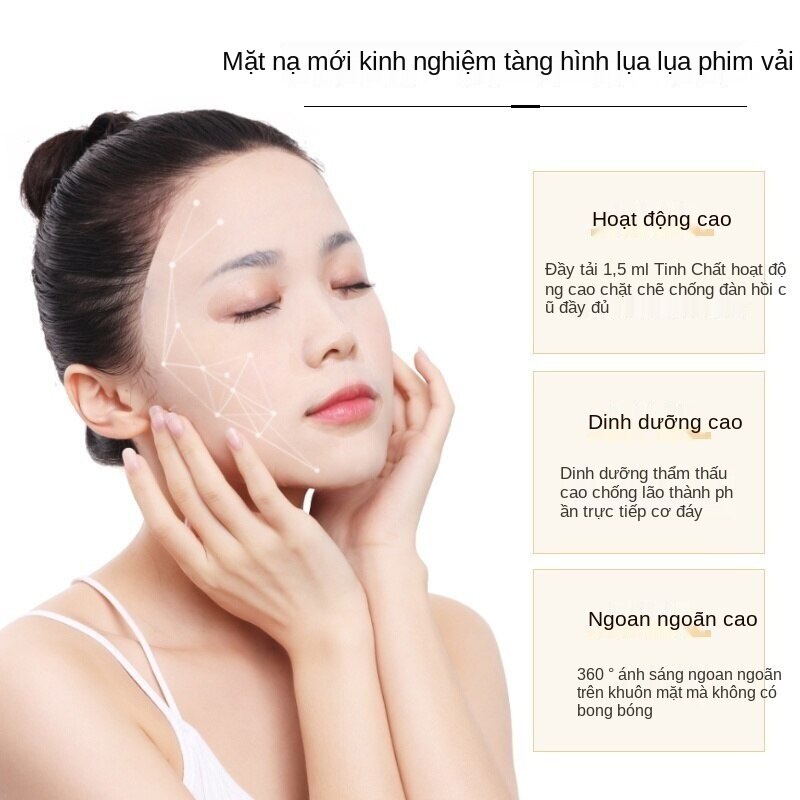 SIVSAZ Mặt nạ dưỡng ẩm và sáng da Làm đều màu da, thu nhỏ lỗ chân lông, kiểm soát dầu và trắng da 25ml | BigBuy360 - bigbuy360.vn