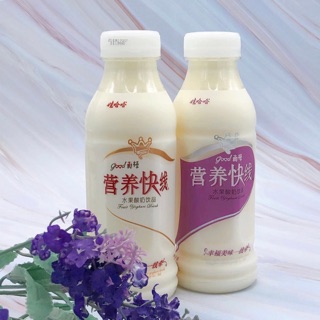 [SẴN DATE XA ] 💥 nước sữa chua trái cây 💥Hàng có sẵn [ SHIP NGAY]