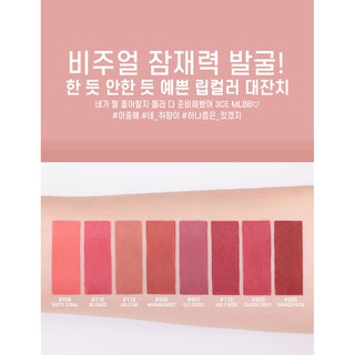Son Lì 3CE Matte Lip Color Hàn Quốc