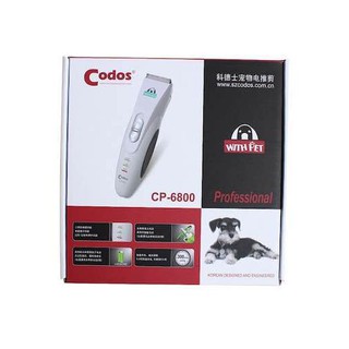 Lưỡi tông đơ cắt tỉa lông chó mèo Codos CP6800