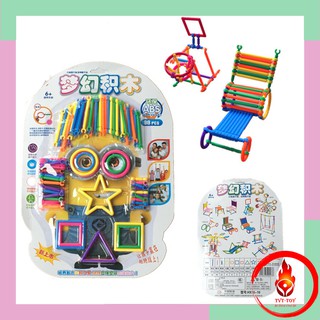 Bộ đồ chơi xếp hình - Xếp hình que diêm thông minh cho trẻ với nhiều tạo kiểu hấp dẫn và thú vị