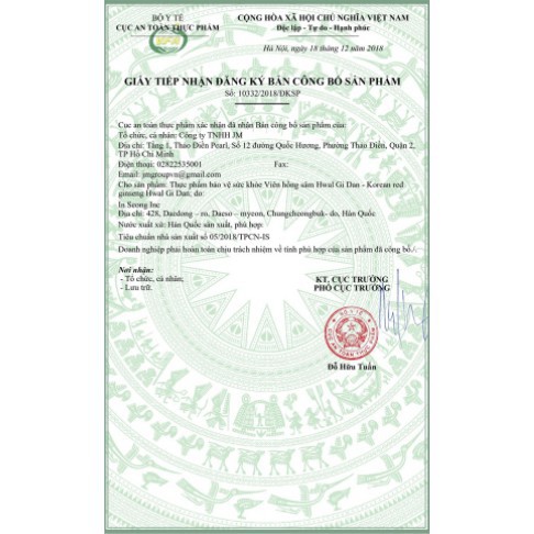 Tinh Chất Cao Hồng Sâm KGC Cheong Kwan Jang KRG Extract Mild 100g Hàn Quốc Chính Hãng