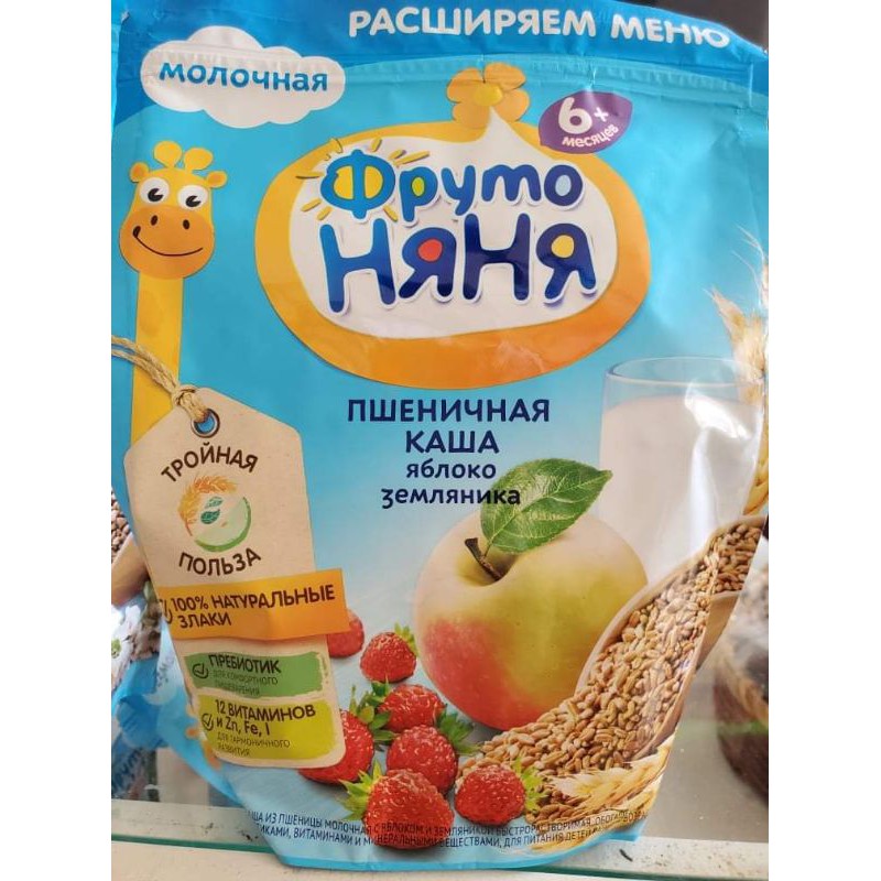 bột ăn dặm Fruto nội địa Nga
