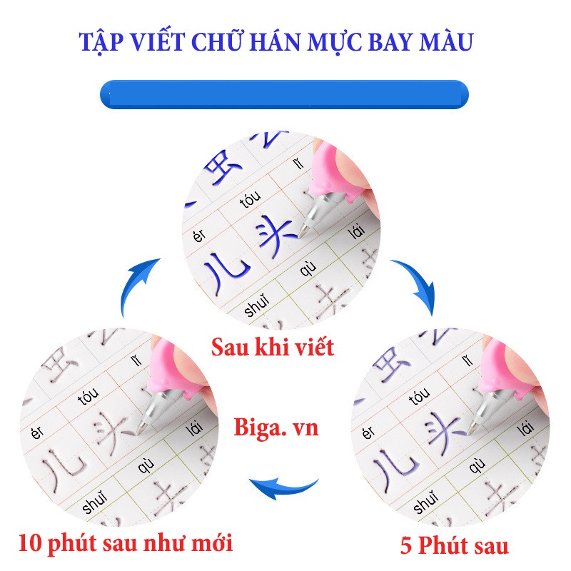 Vở tập viết tiếng Trung in chìm dùng cho người mới học luyện viết chữ hán 3350 chữ ngòi bay màu có tặng kèm phần dịch