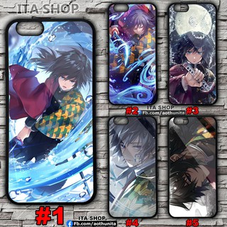Ốp lưng Thuỷ Trụ - Kimetsu No Yaiba - Thanh Gươm Diệt Quỷ - Cho các máy ( I.phone, Oppo, Samsung, Vivo) #4