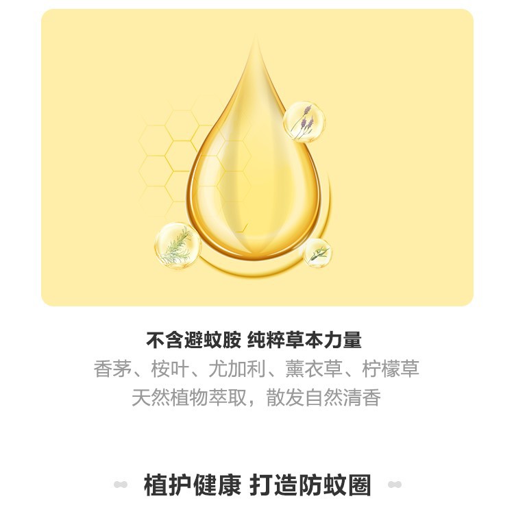 APIYOO Mosquito Repellent Bracelet Genuinely authorized by Pokémon