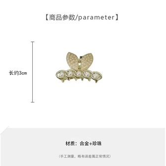 Kẹp Tóc Kim Loại Đính Đá Phong Cách Hàn Quốc