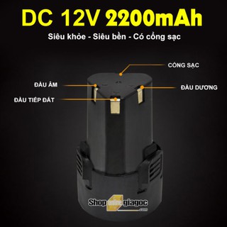 P.i.n DC 12V 2200mAh
