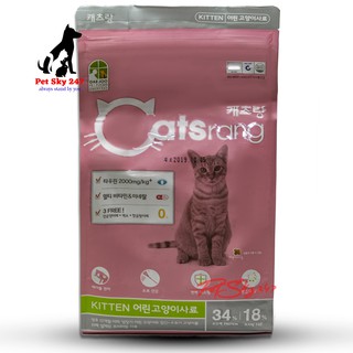Thức Ăn Hạt Cho Mèo Con Catsrang Kitten Gói 1.5Kg