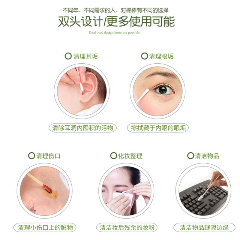 Set 100 Tăm Bông Cotton Hai Đầu Chuyên Dụng Cho Tẩy Trang