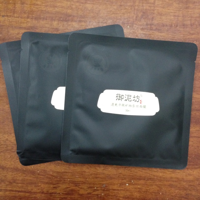 Mặt nạ tinh chất trúc yunifang