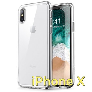 Ốp dẻo siêu mỏng trong suốt cho iPhone (hàng hộp) iPhone X/XS 5.8 giá rẻ
