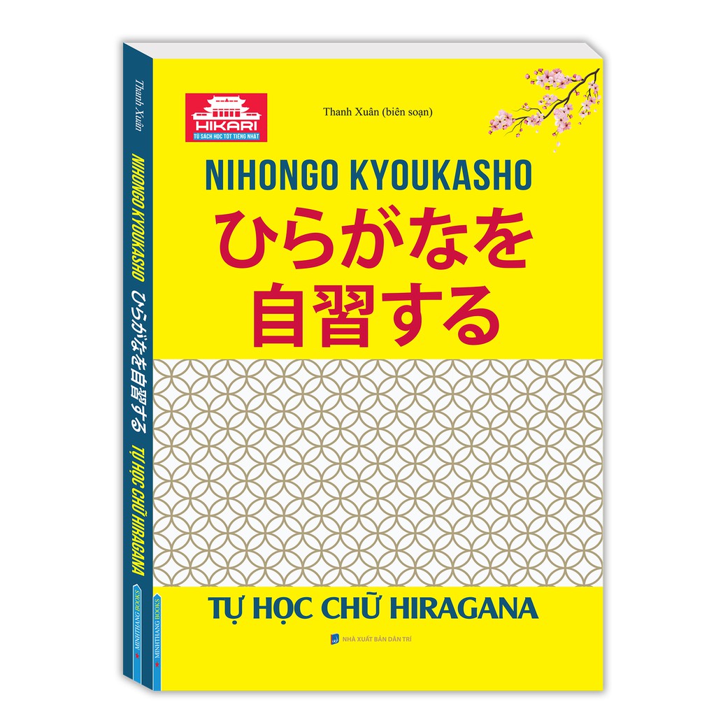 Sách - Tự học chữ HIRAGANA (bìa mềm)