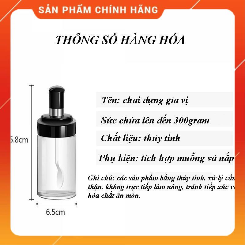 Lọ Gia Vị Thuỷ Tinh Dạng Muỗng Nắp Thông Minh