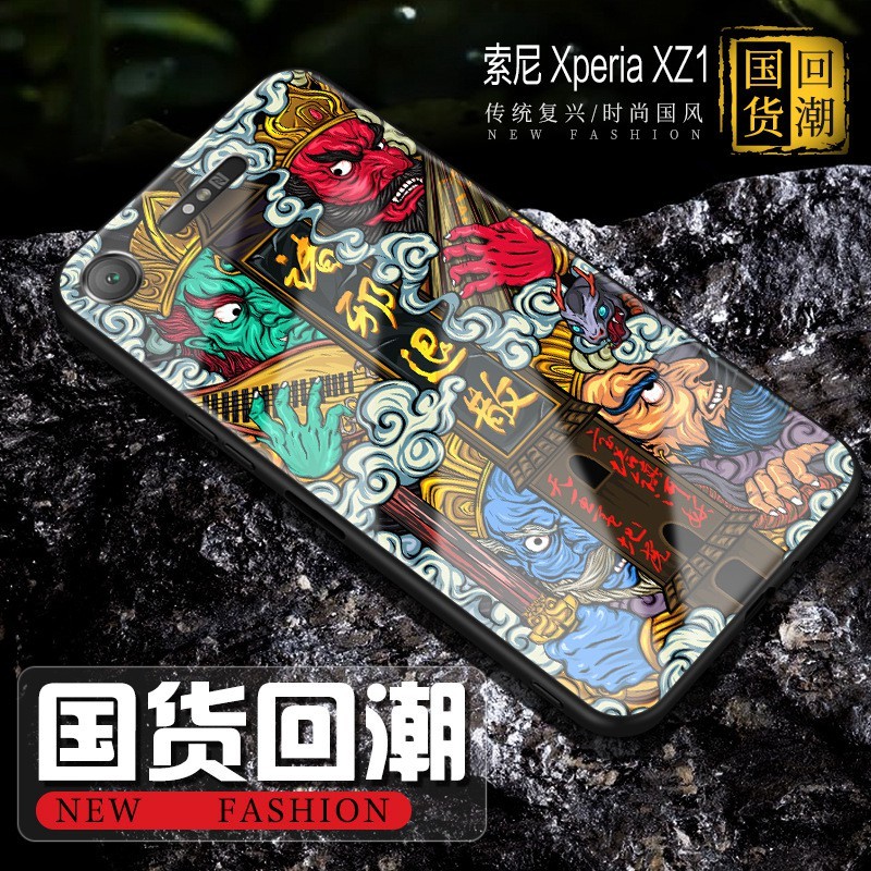 Cửa hàng phụ kiện di động PHUM