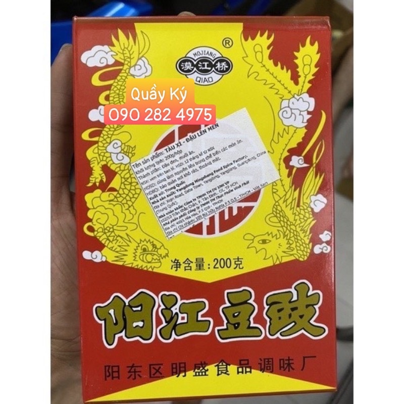 TÀU XÌ TRUNG QUỐC - 200gr