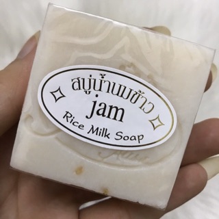 🎀🎀XÀ PHÒNG GẠO THÁI LAN