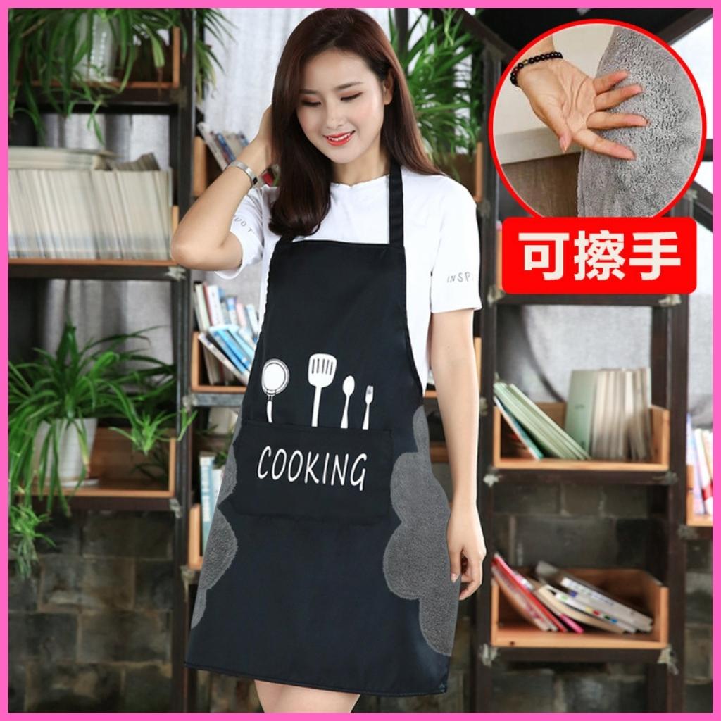 Tạp dề Cooking phong cách Hàn Quốc thanh lịch, sang trọng chống thấm nước, chống bám bẩn