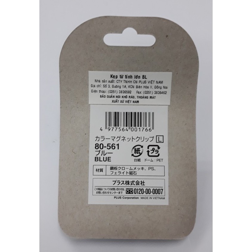 Kẹp từ tính/ kẹp nam châm Plus Magnetic Clip 80 561ND / 80 564ND