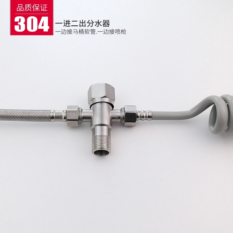 Vòi xịt nước bằng thép không gỉ Sus304