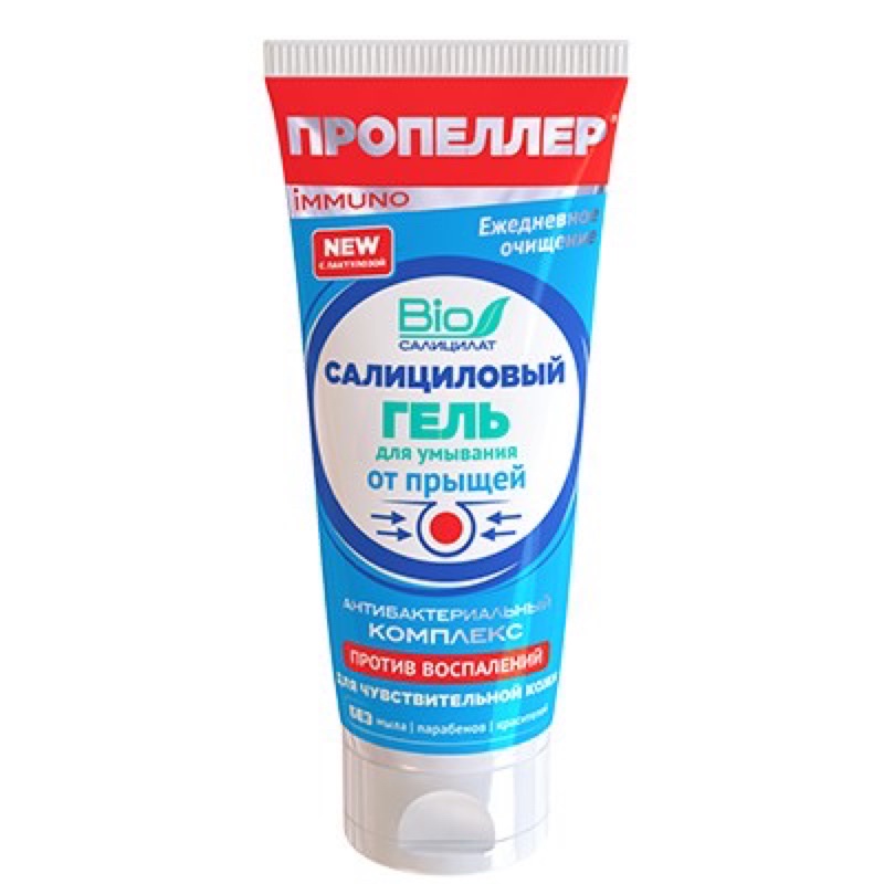 Gel Rửa Mặt Bio Propeller Dành Cho Da Dầu Mụn 100ML